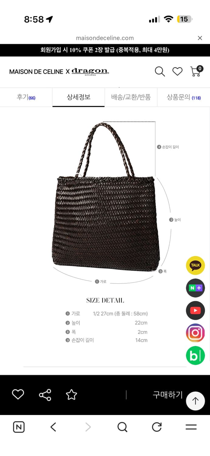 드래곤 디퓨전 소피 스몰 상품이미지9