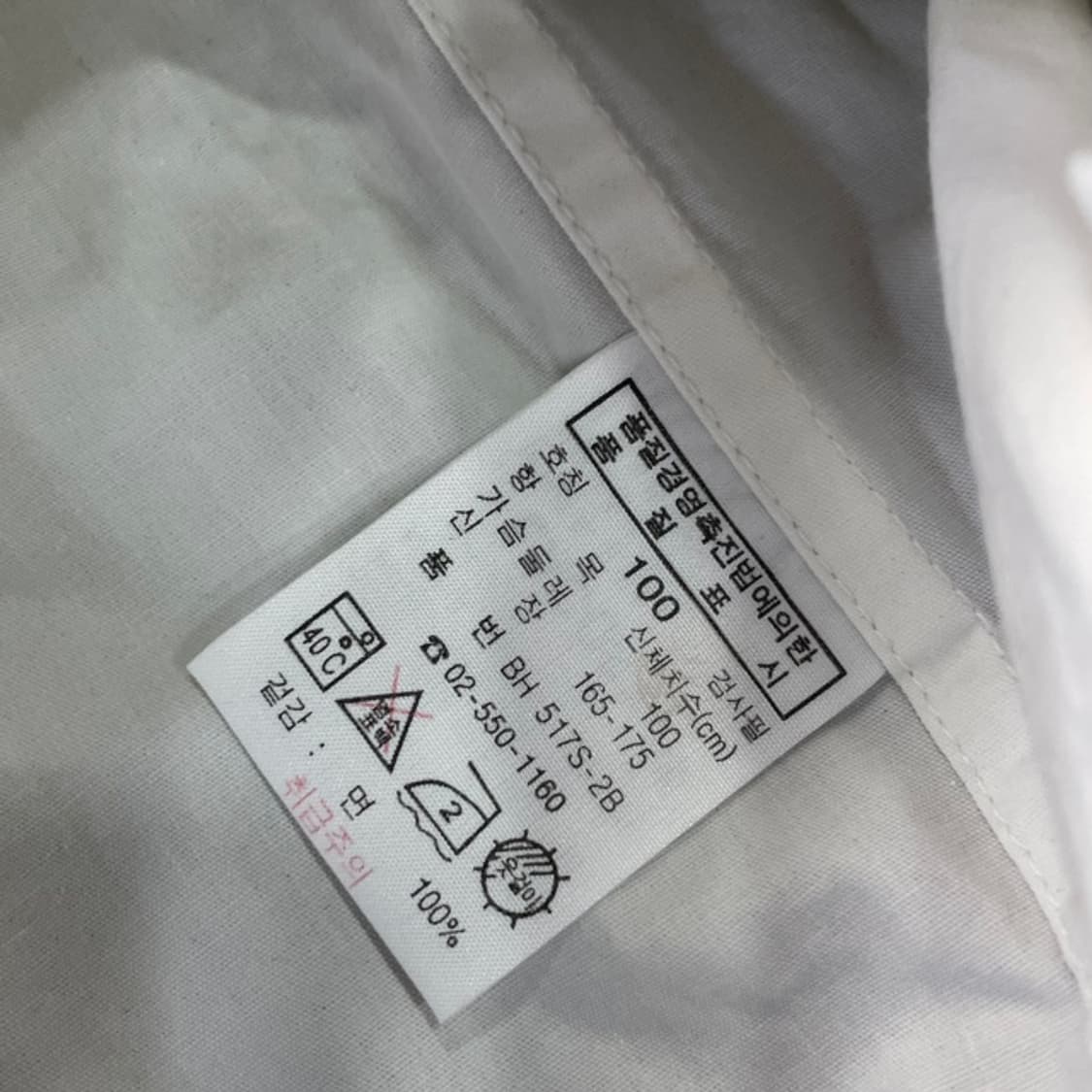 100 라코스테 코튼 스윙톱 자켓  상품이미지4