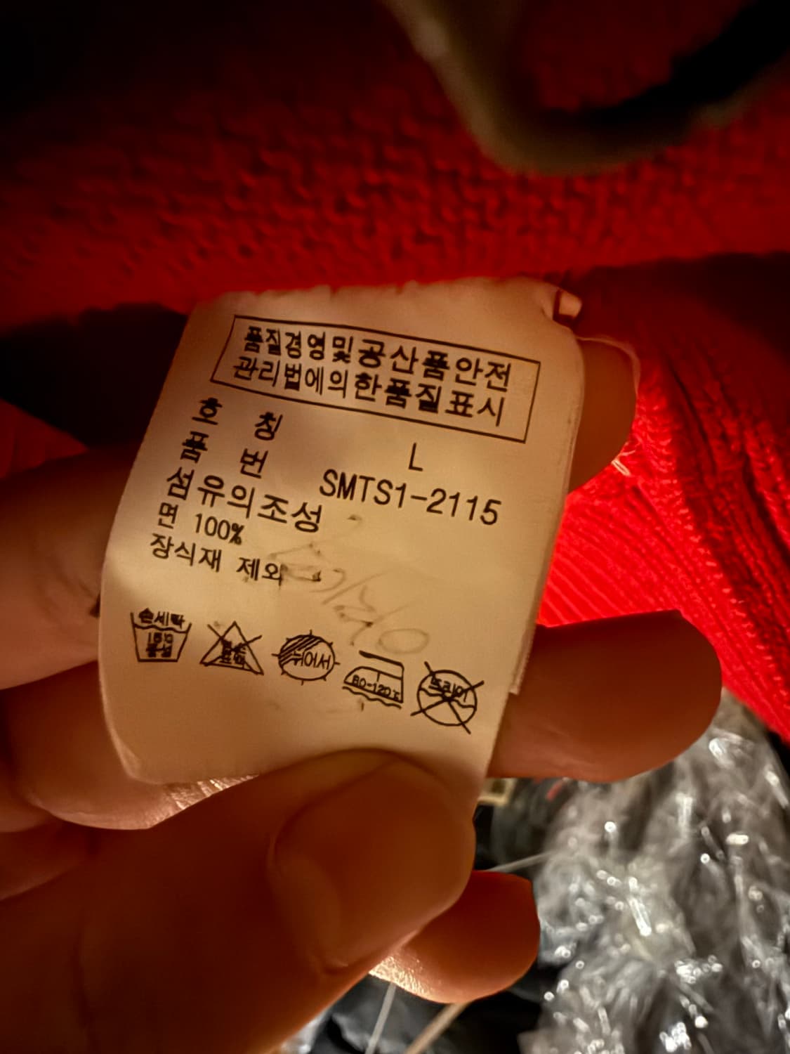 폴로 빅포니 스페인 에스파냐 니트집업 상품이미지8