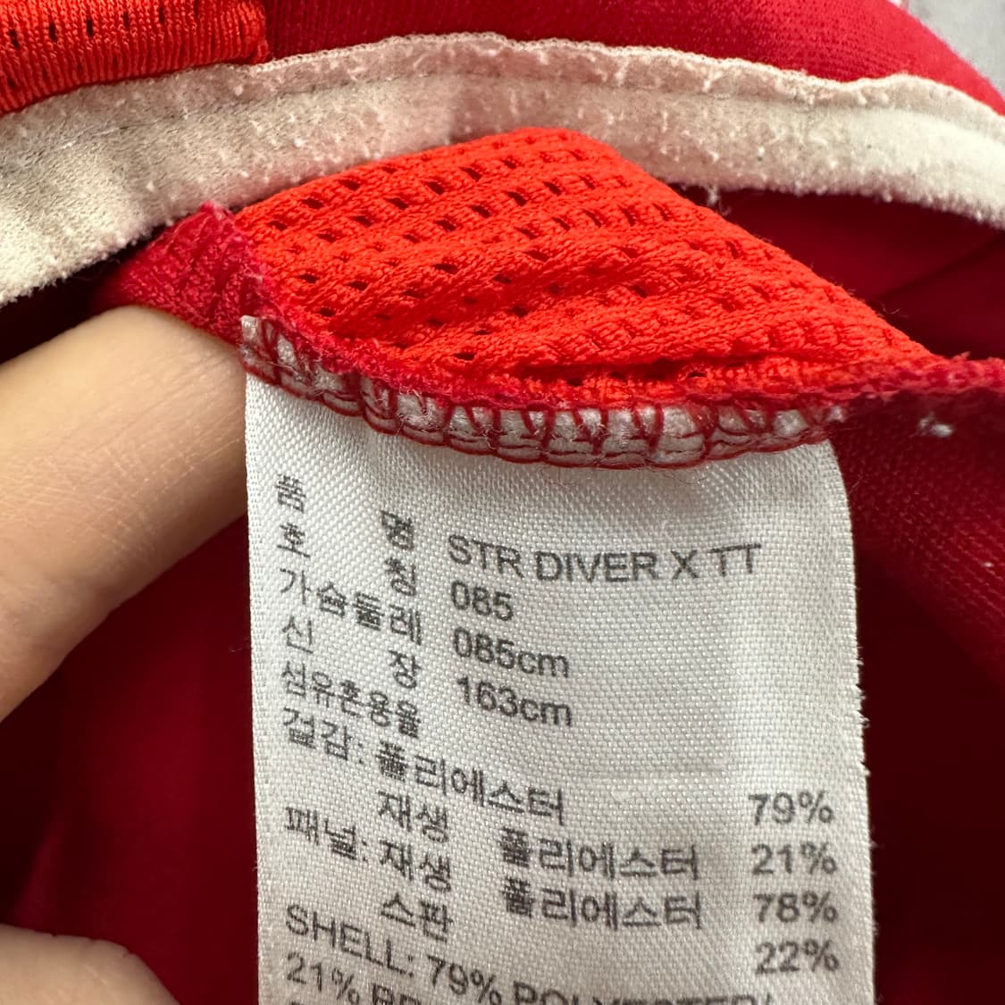 85 아디다스 여자 져지 트랙탑 상품이미지4