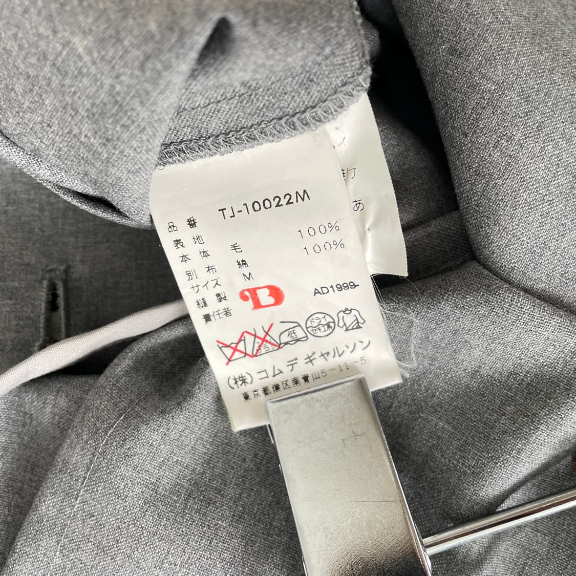 꼼데가르송 비대칭 테일러드 자켓 상품이미지8