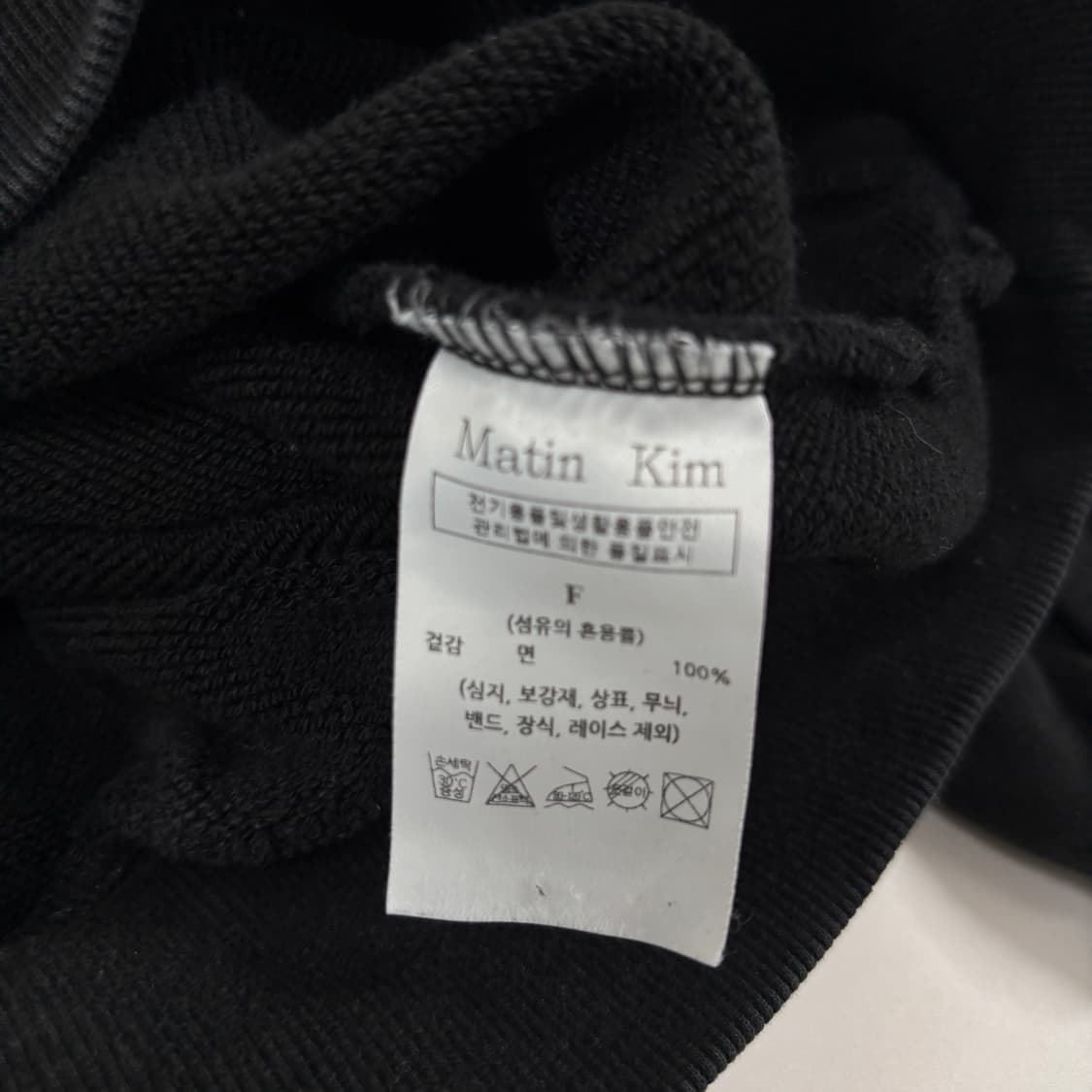 마뗑킴 후드티  상품이미지7