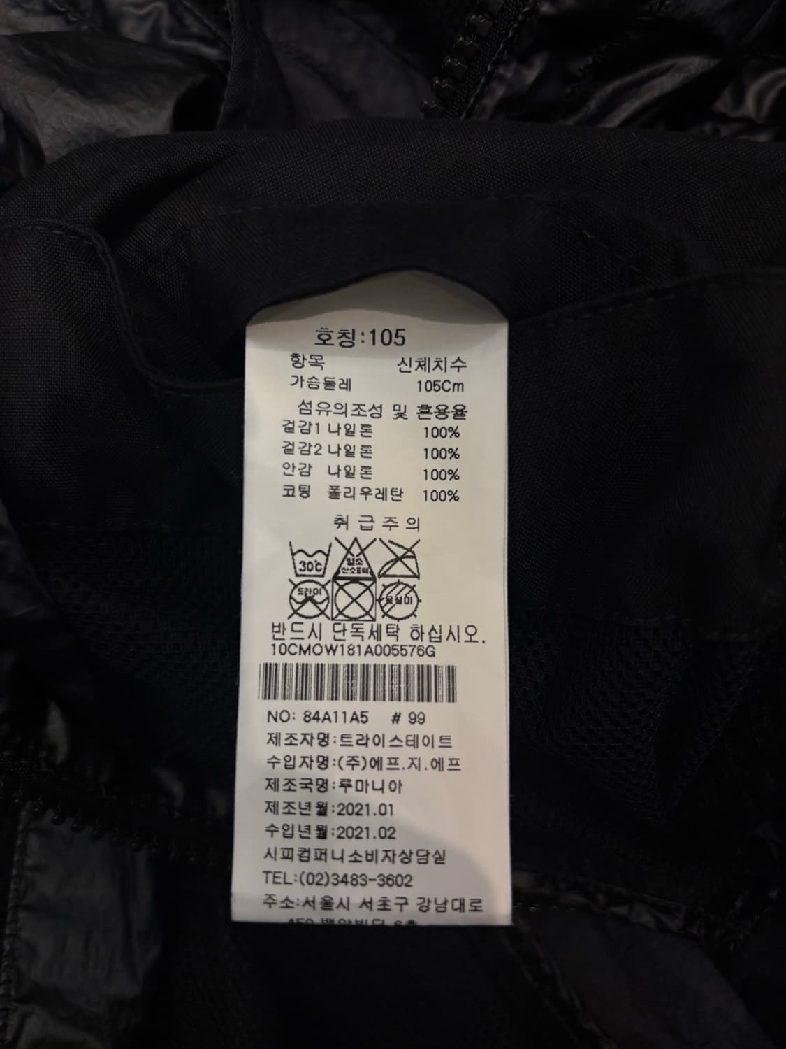 CP company NYBER 가먼트 다이드 고글 자켓  상품이미지10
