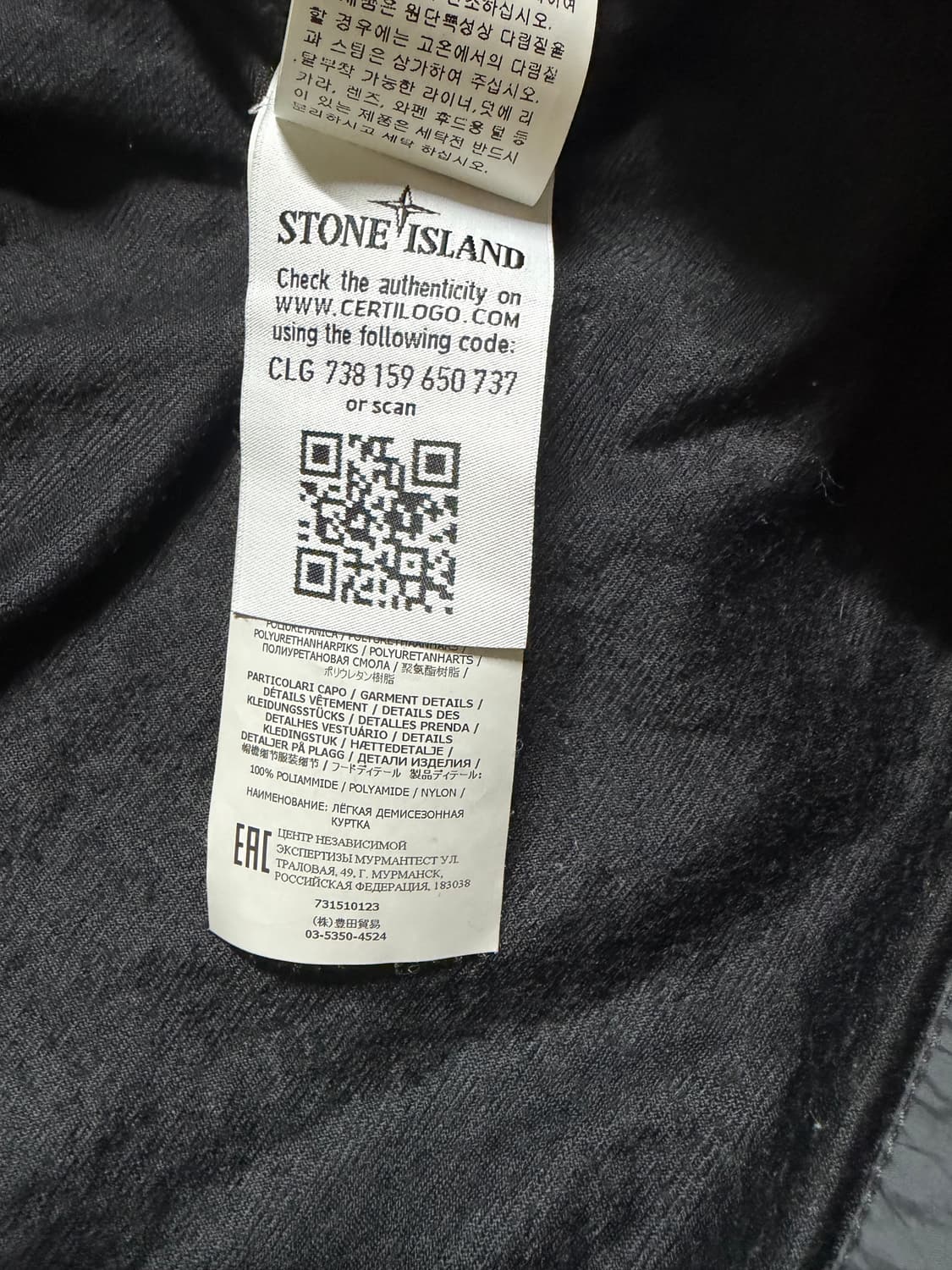 스톤 아일랜드 10123 크링클랩스 오버셔츠 L 상품이미지6