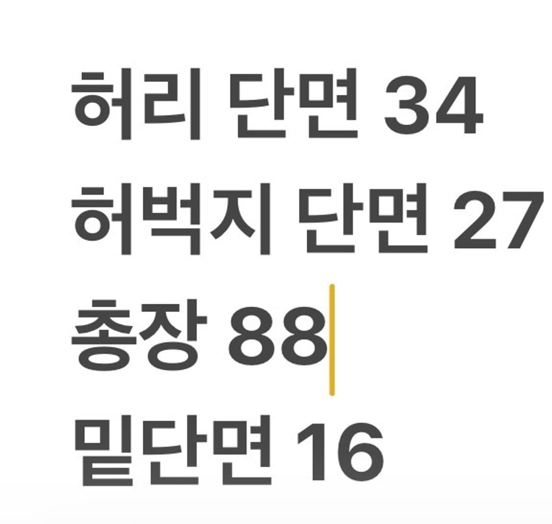 [정품/30] 트루릴리젼 데님 청바지 b15 상품이미지10