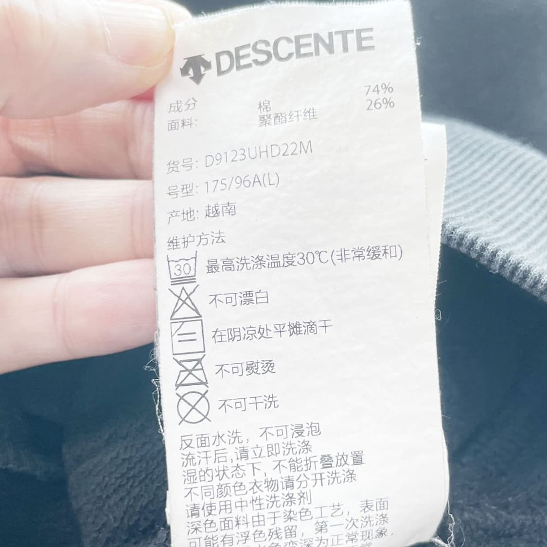 데상트 남성캐주얼후디 100 진스센스 상품이미지5