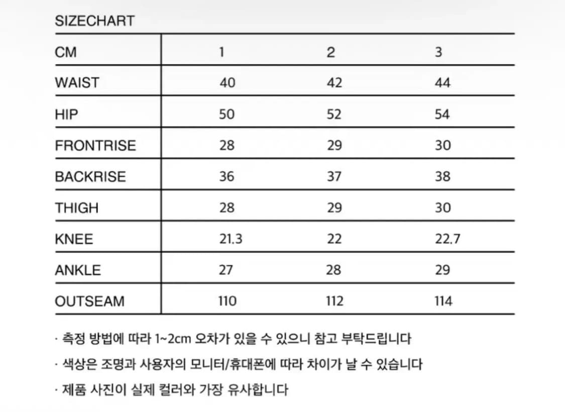 넥스트도어립스 블랙 그레이 진 데님 청바지 1 상품이미지6