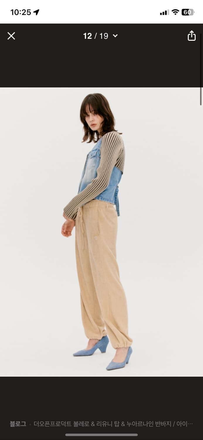 더오픈프로덕트 볼레로 가디건 상품이미지3