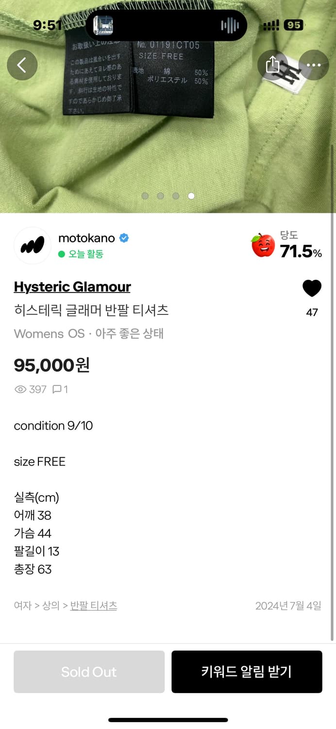 히스테릭글래머 반팔티 상품이미지2