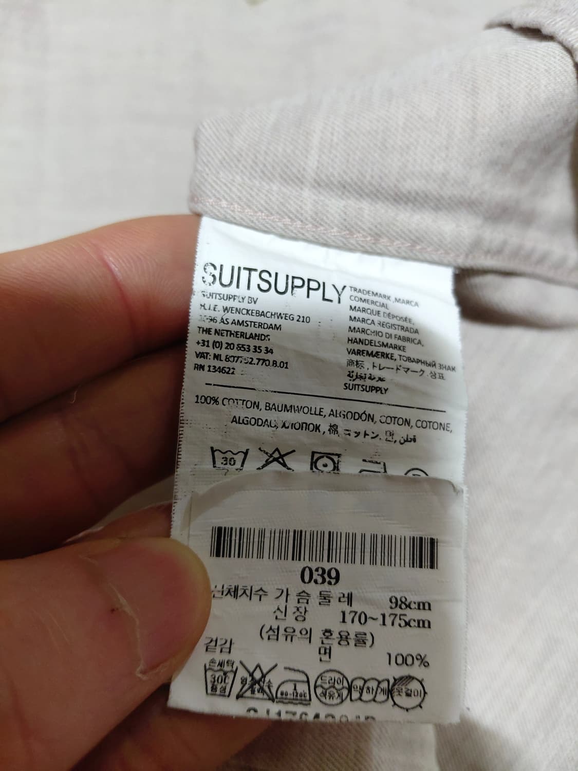 [수트서플라이]토마스메이슨 이집션 코튼셔츠39(95)사이즈 상품이미지6