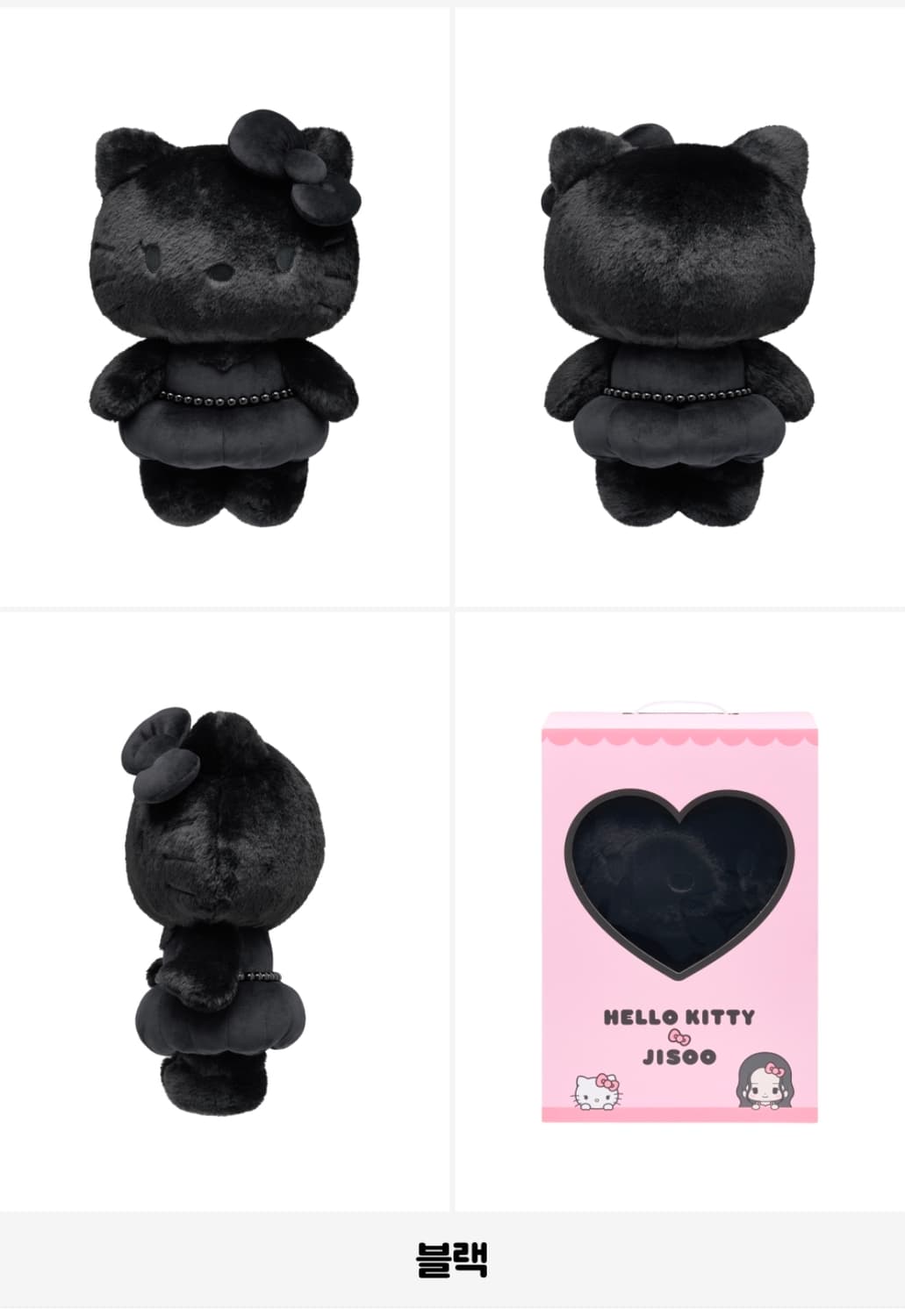 헬로키티 x 지수 40CM 캐릭터 인형 블랙 상품이미지1