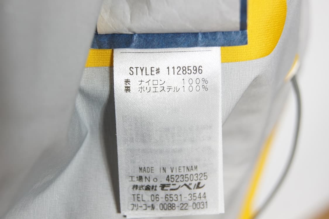 몽벨 레인 트레커 옐로우 자켓 상품이미지10