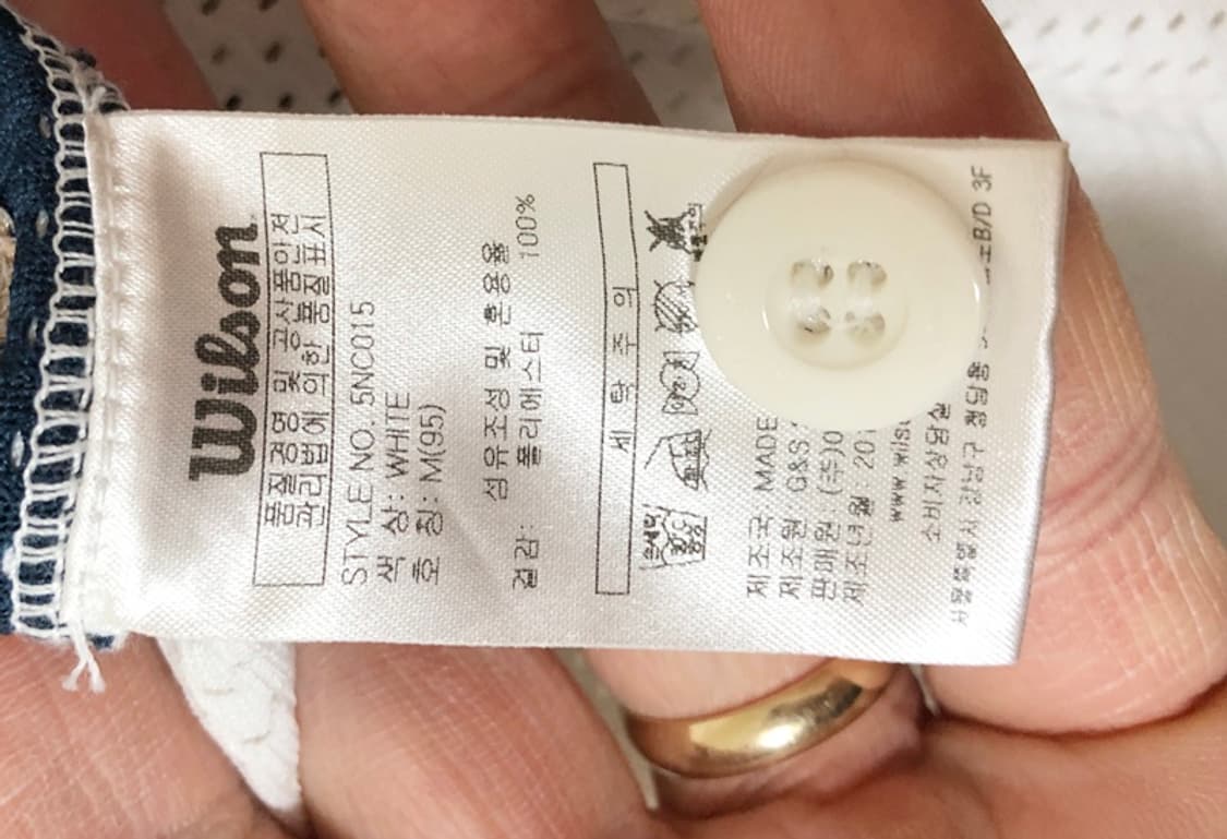 KBO 윌슨 NC다이노스 홈유니폼/져지 95 #47 나성범 상품이미지7