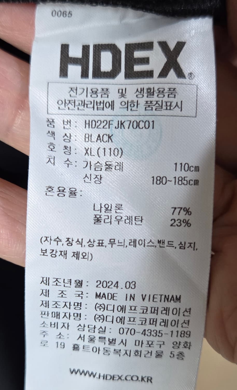 (착샷) 에이치덱스 hdex 액티브 하프 집업 상품이미지5