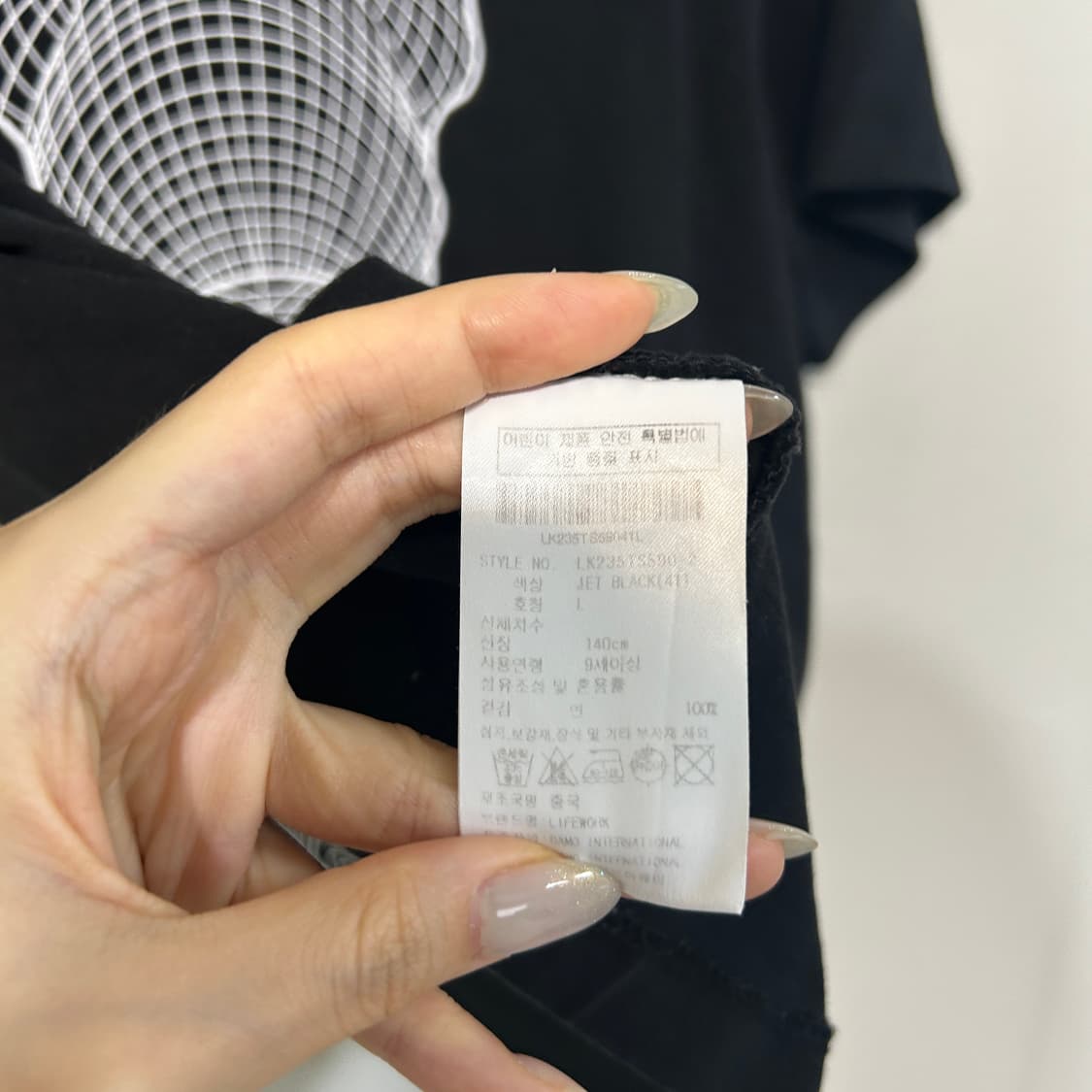라이프워크 키즈 반팔티 140 상품이미지4
