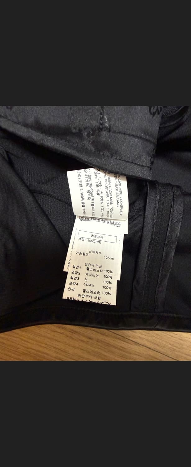 크롬하츠 메쉬 트랙탑 L 상품이미지2