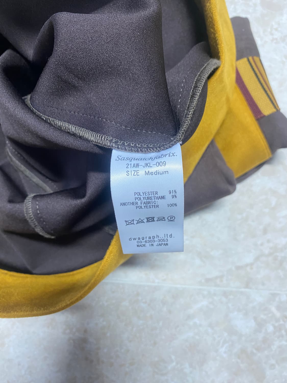 사스콰치패브릭스 스웨이드 트랙 자켓 M 상품이미지4