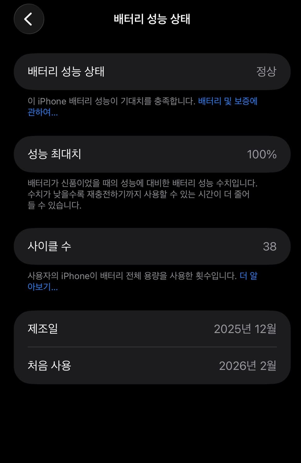 아이폰17프로맥스 256기가 오렌지 상품이미지2