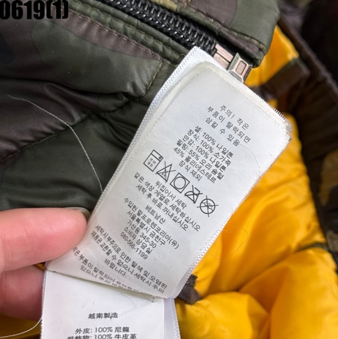 폴로 랄프로렌 패딩 점 상품이미지5