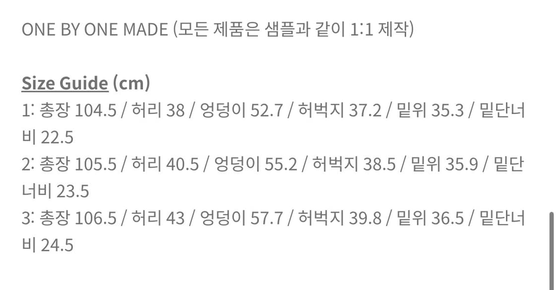 (2)오토매틱포더피플 밴디드 투턱 팬츠 상품이미지5