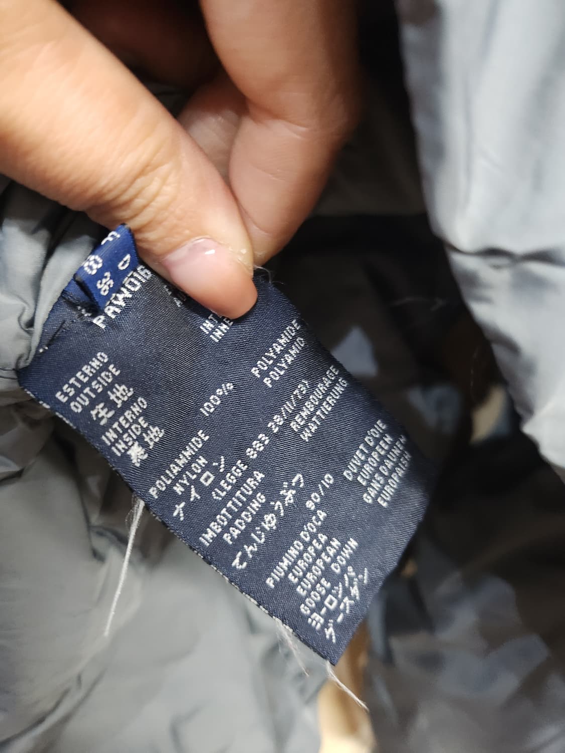 488) add 에이디디 구스다운 패딩 상품이미지8