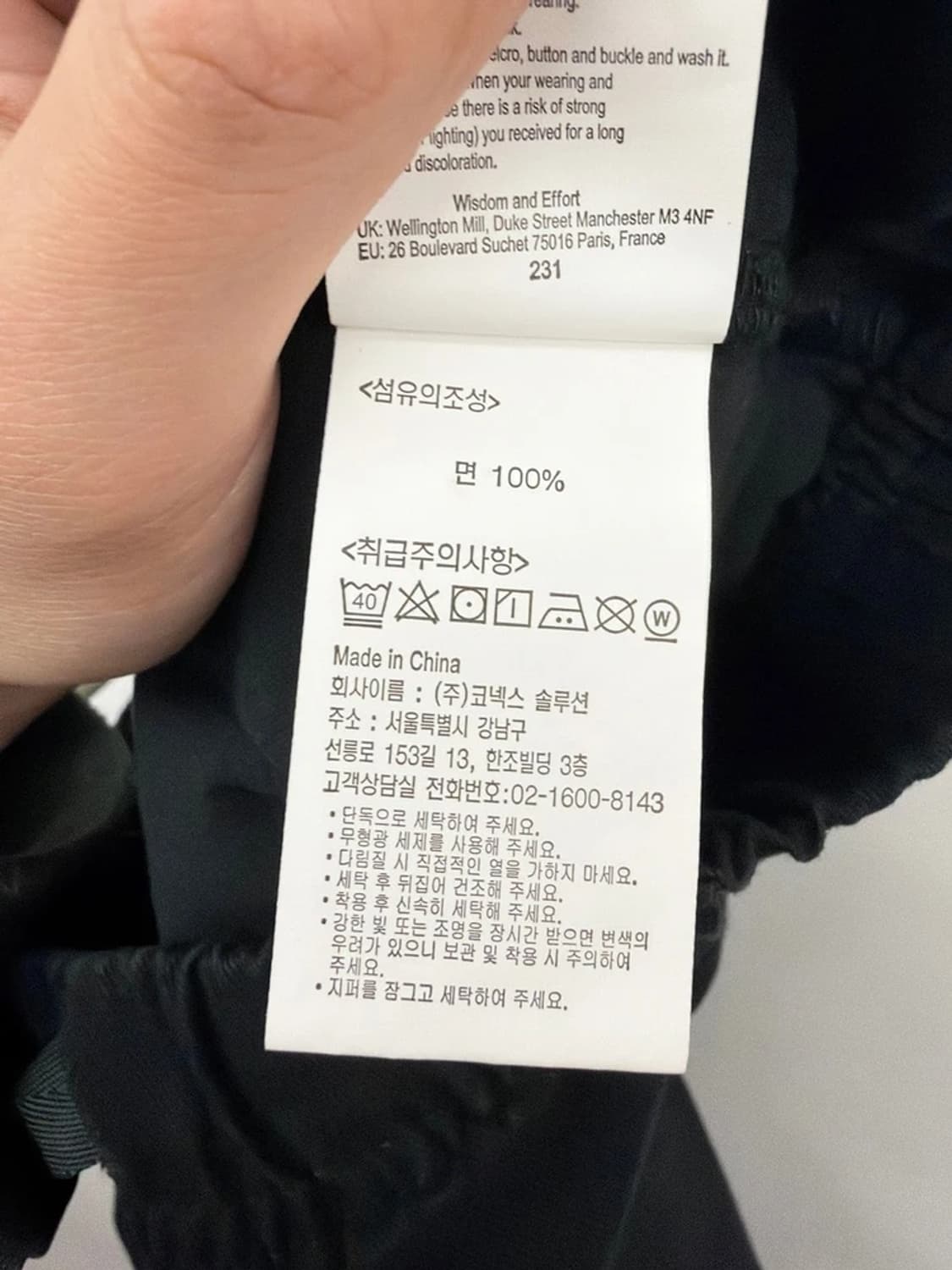 그라미치 클래식 로고 코튼 반바지 PN9885 상품이미지6