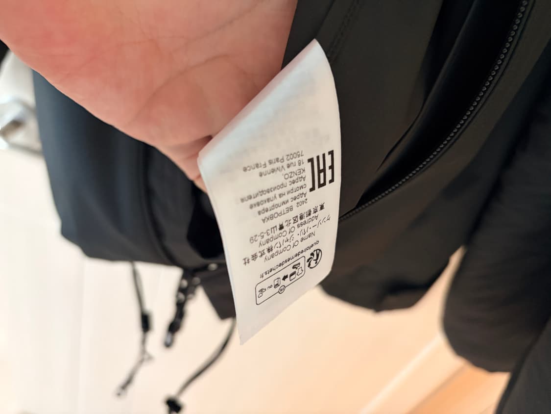 겐조 보케2.0 테크니컬 윈드브레이커 재킷 (바람막이) 상품이미지6