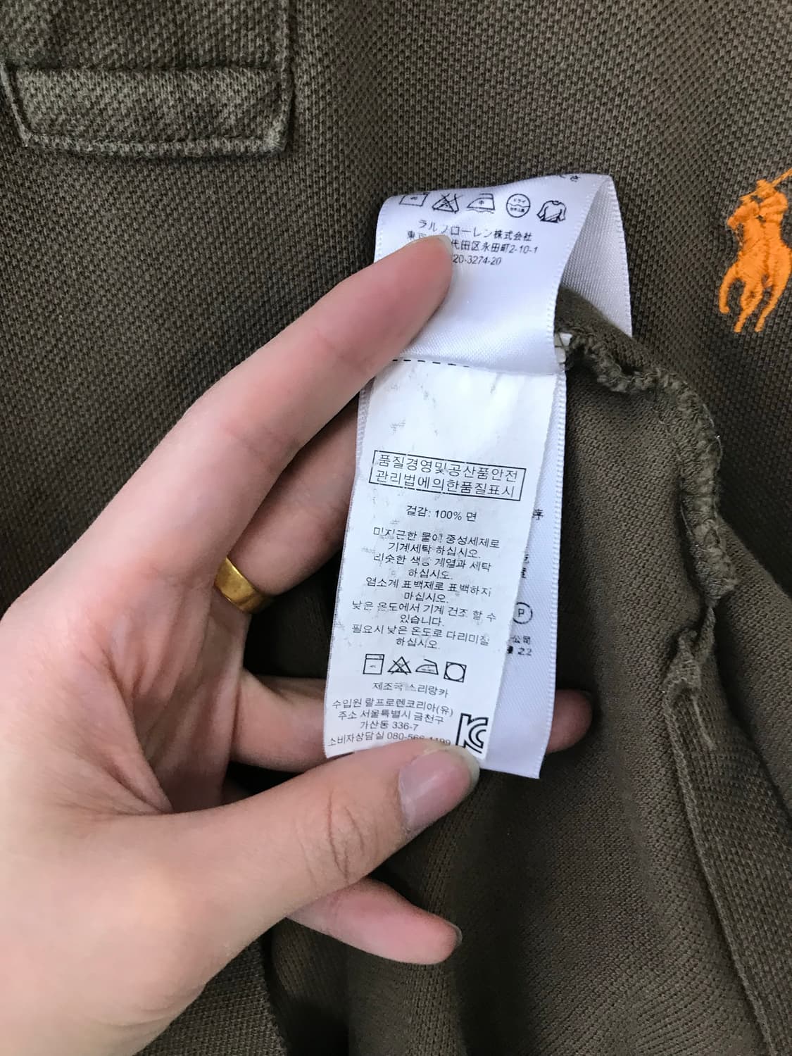 폴로 랄프로렌 카키 반팔 피케 티셔츠 상품이미지4