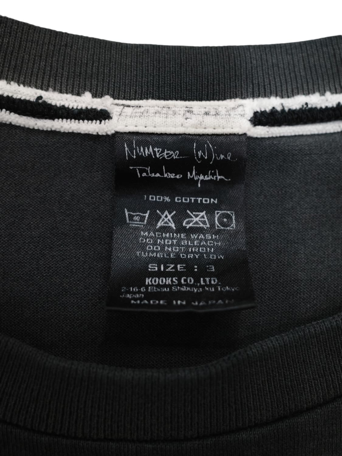 AW 09 넘버나인 서브 팝 패러디 티셔츠 상품이미지5