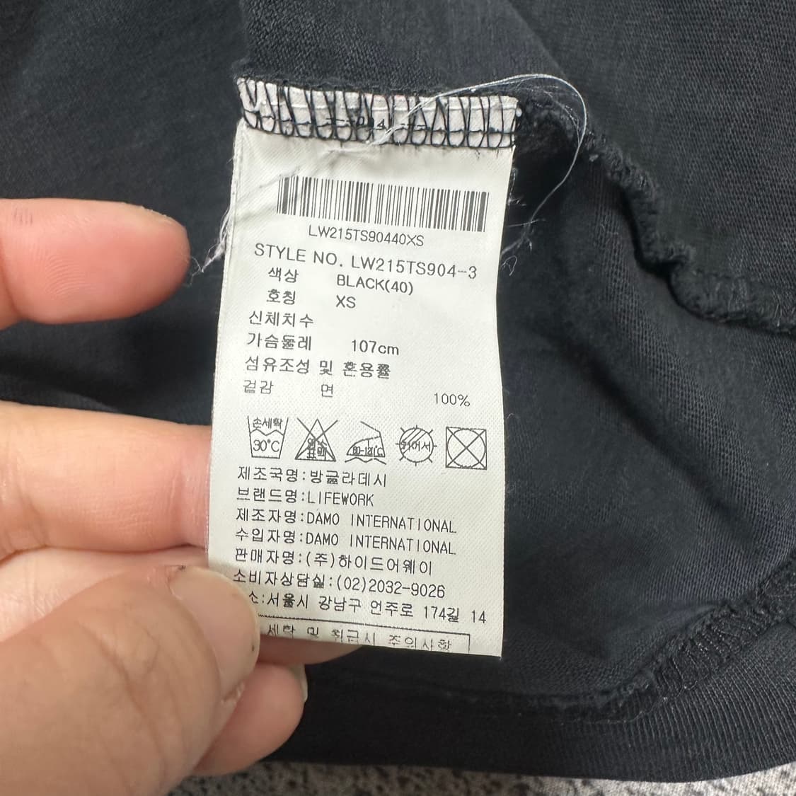 ✨ (바배) 라이프워크 블랙 반팔티 상품이미지4