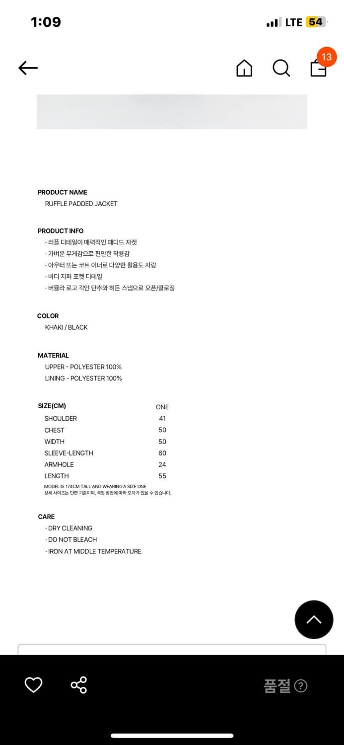 버뮬라 러플 패디드 자켓 상품이미지4