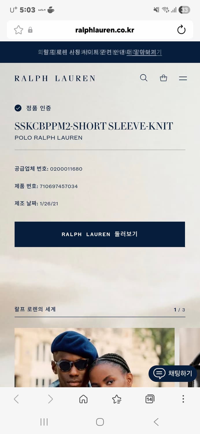 폴로랄프로렌 빅포니 딸기우유색 반팔 상품이미지4