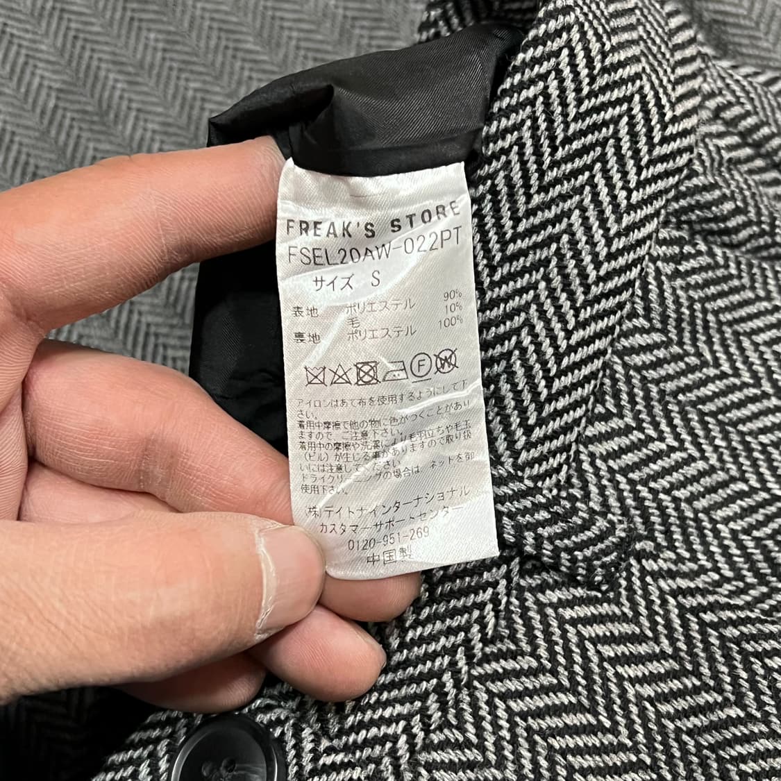  프릭스스토어 원턱 헤링본 슬랙스 y15823 상품이미지7