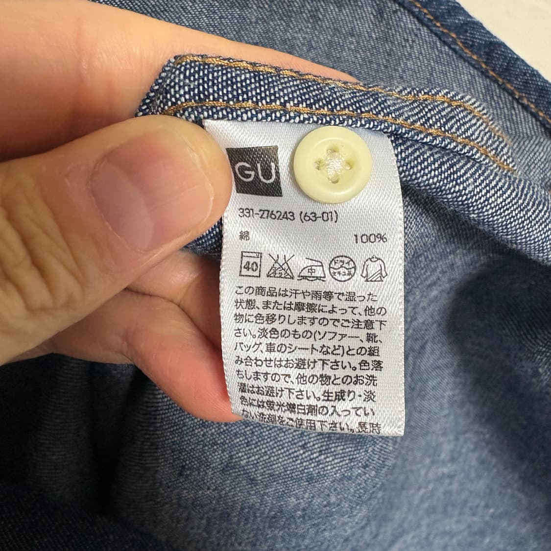 지유 데님 웨스턴 셔츠 / 블루, L 상품이미지8