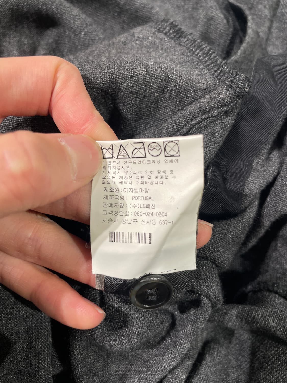 이자벨 마랑 에뚜왈 차콜 슬림 니트 가디건 상품이미지9