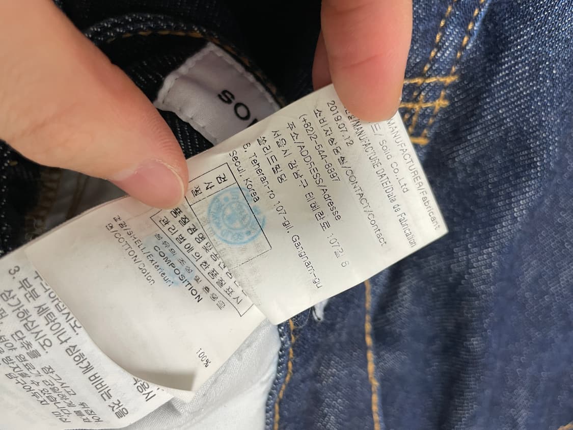 (정품) 솔리드옴므 버튼플라이 인디고진청 크롭 데님팬츠 청바지 31~32 상품이미지9