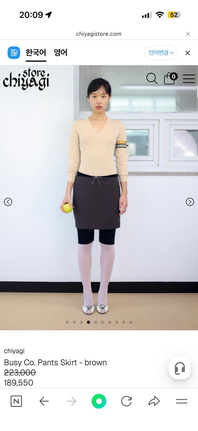 Chiyagi 키야기 Pants Skirt - brown s 상품이미지1