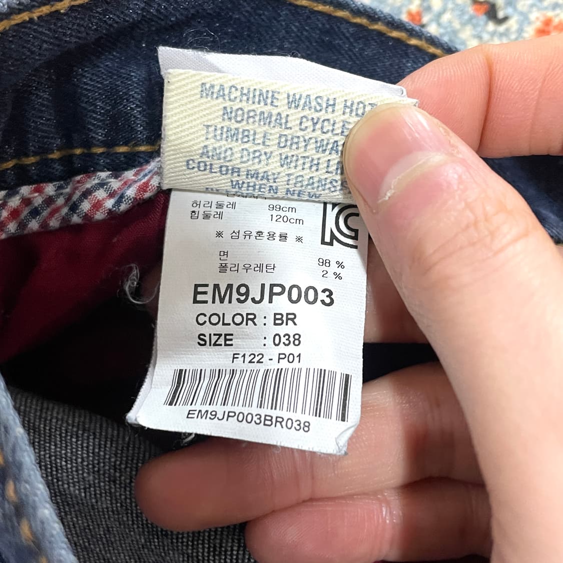 에비수 진청 자수 데님 팬츠 남성38 상품이미지5