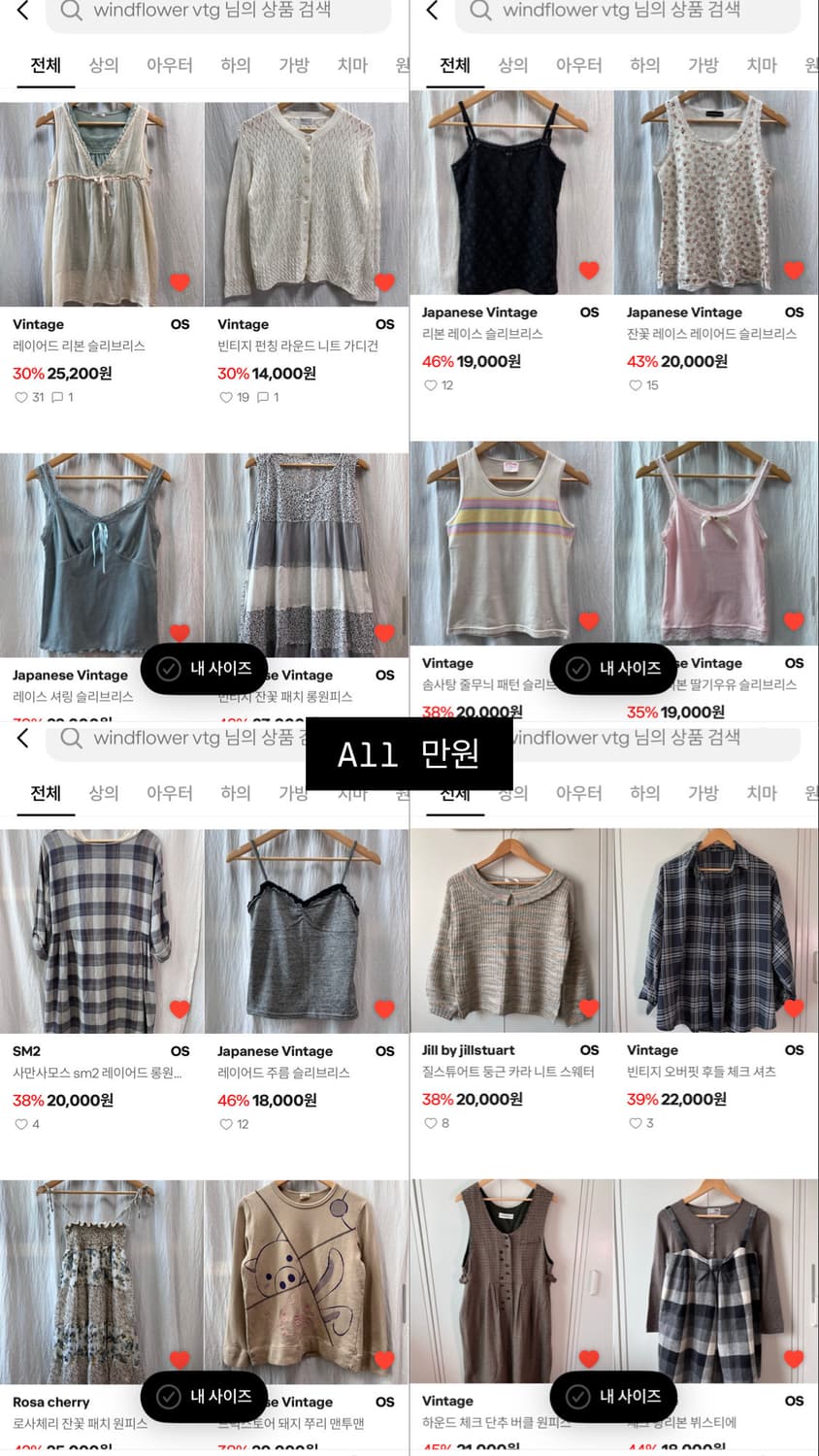 (사진금액참고) 전제품 만원 이벤트 (+50% OFF) 오늘밤 23시까지 상품이미지3