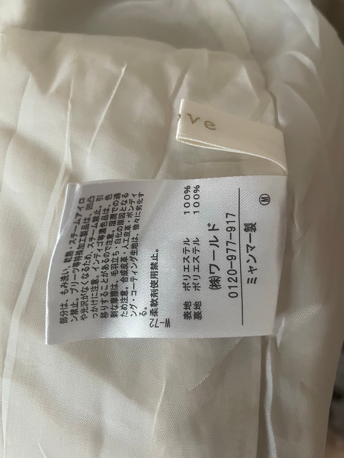 모리걸 빈티지 아이보리 퍼 후드 자켓🤍 상품이미지3