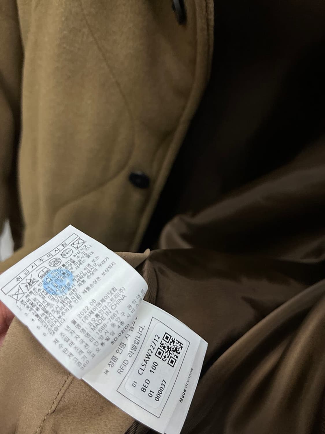100-105) 커스텀멜로우 브라운 퀼팅 하프자켓  상품이미지8