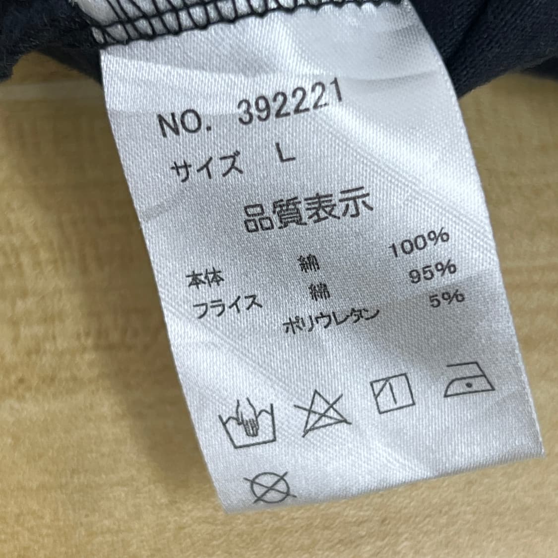 jpn vtg 빈티지 오리엔탈 드래곤 자수 반팔 티셔츠 L 상품이미지7