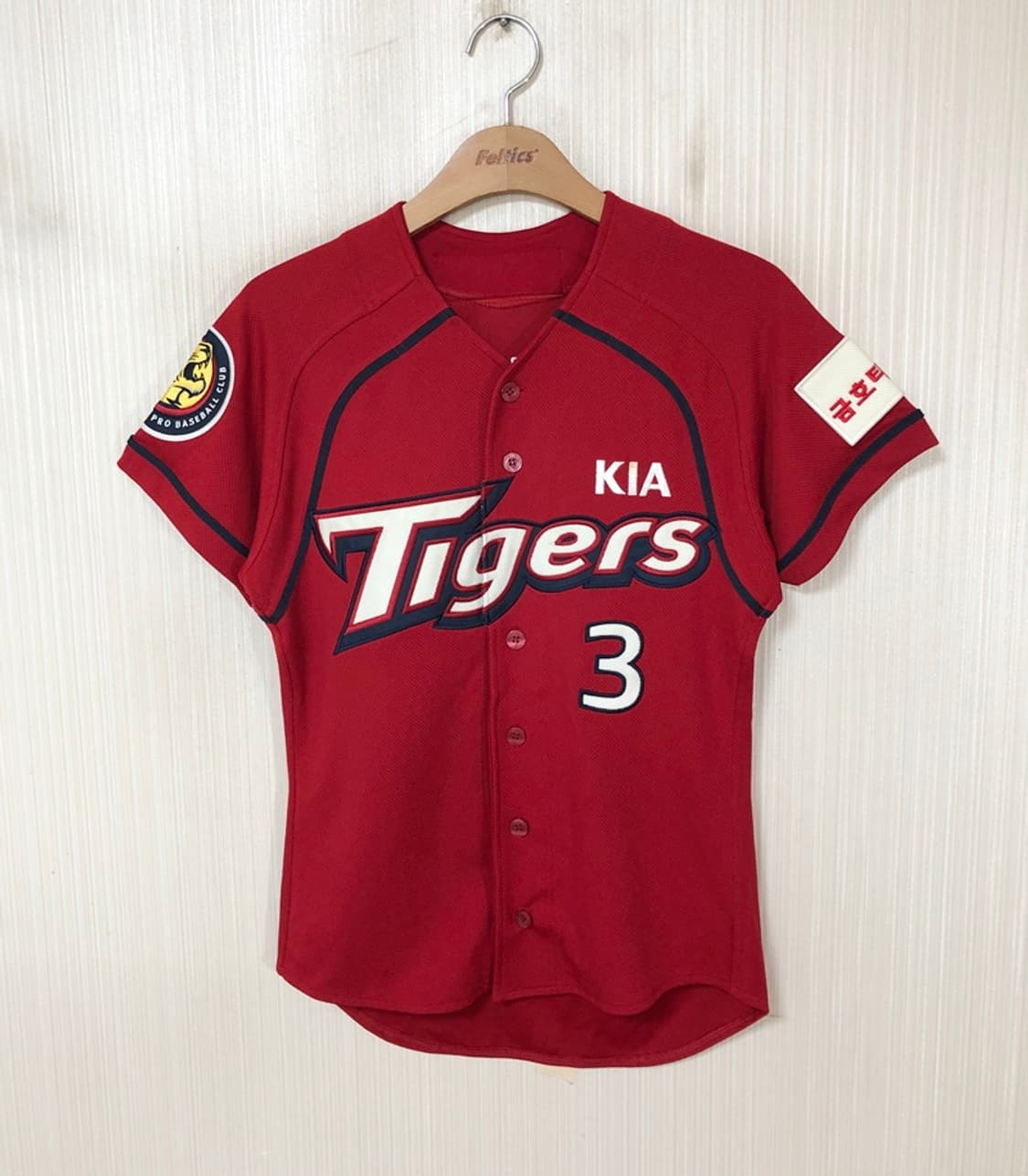 KBO 위팬 기아타이거즈 올드 원정유니폼/져지 85 #3 김선빈 상품이미지1