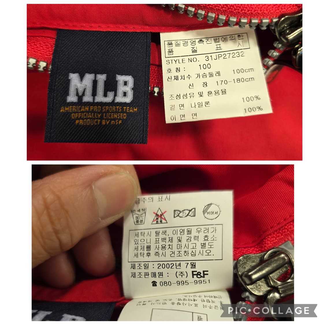 MLB 올드스쿨 양면 시카고 화이트삭스 바람막이 점퍼 100 상품이미지9