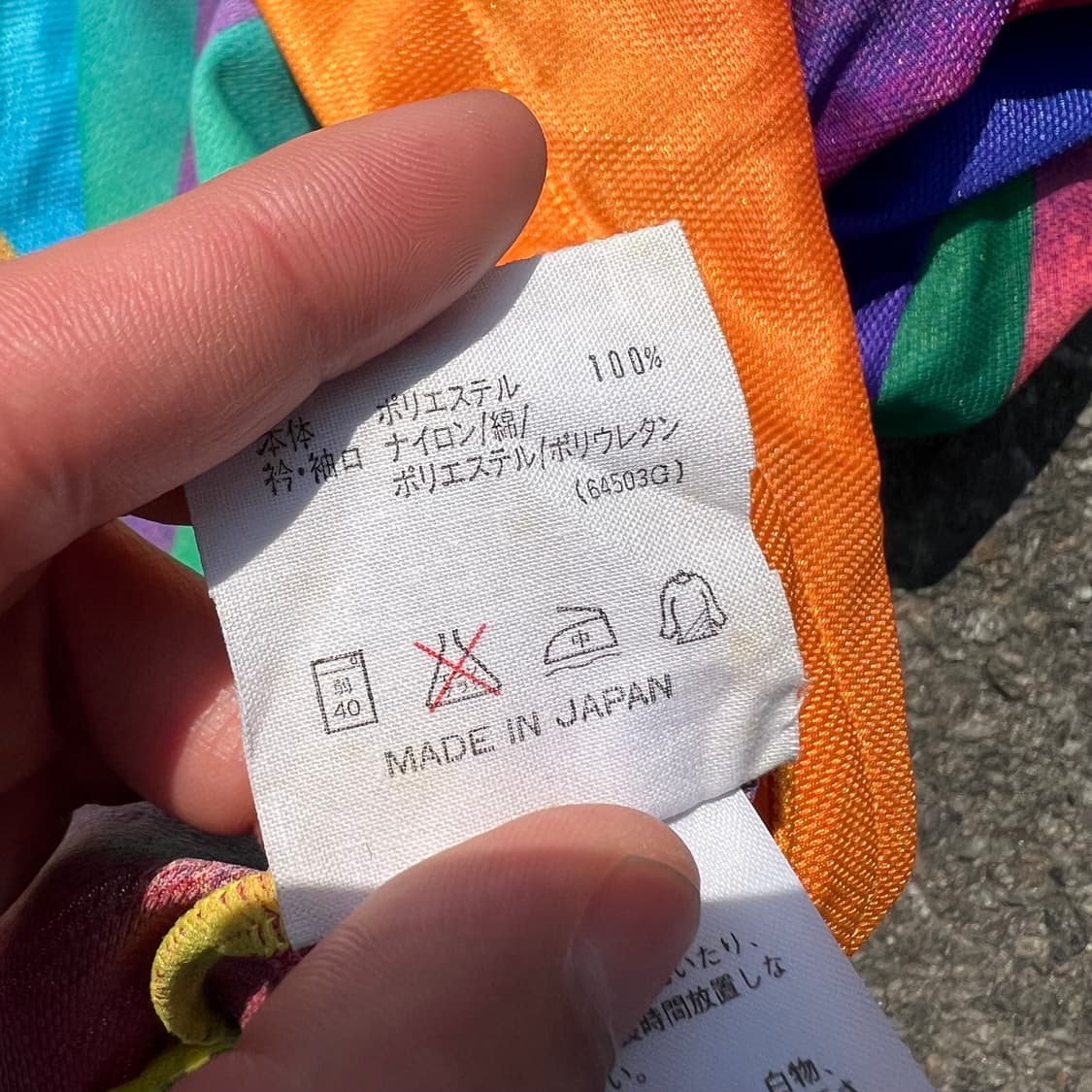 80‘s 아디다스 레인보우 롱 슬리브 상품이미지9