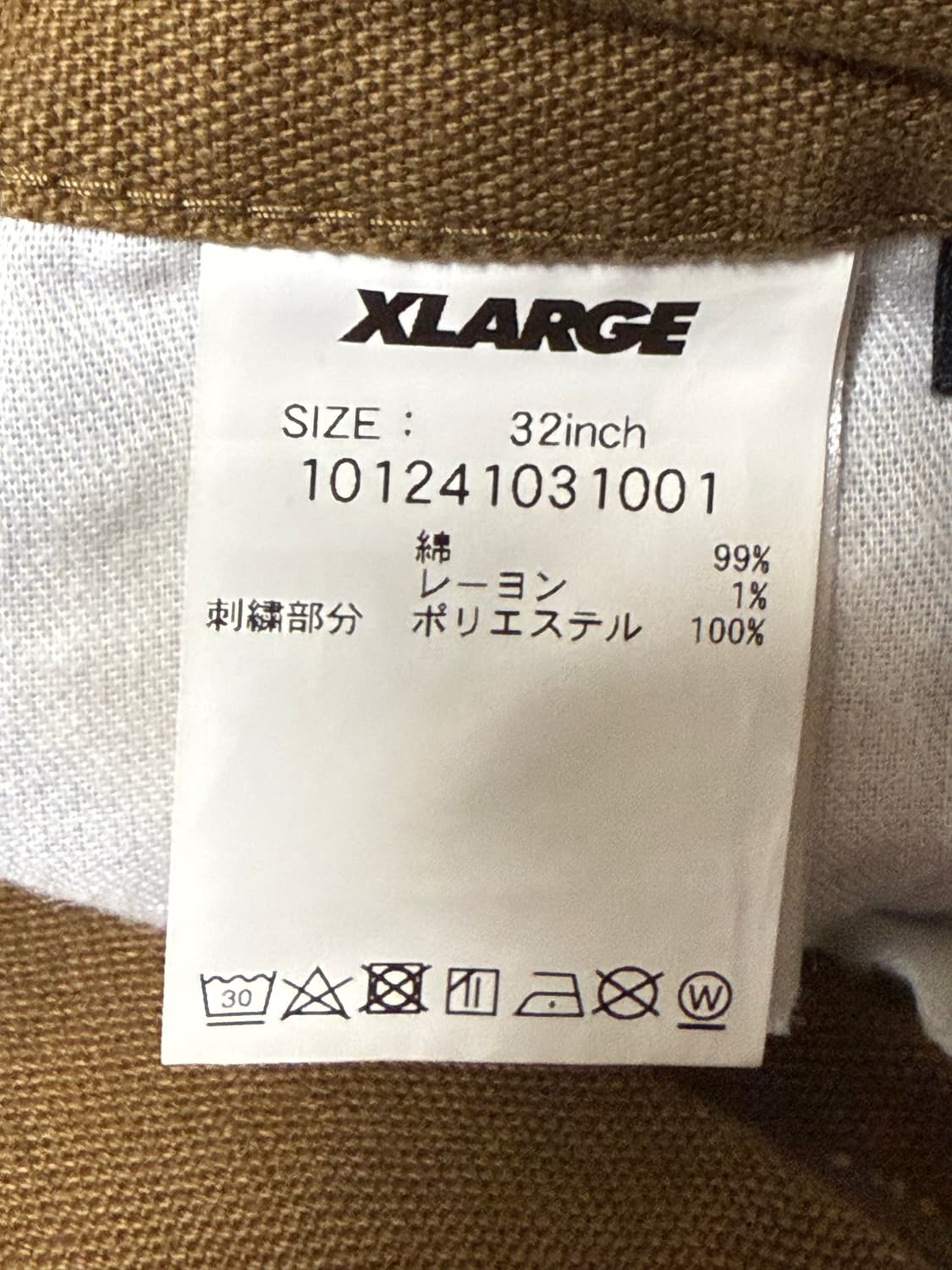 Xlarge 다이스 워크팬츠 브라운 상품이미지3