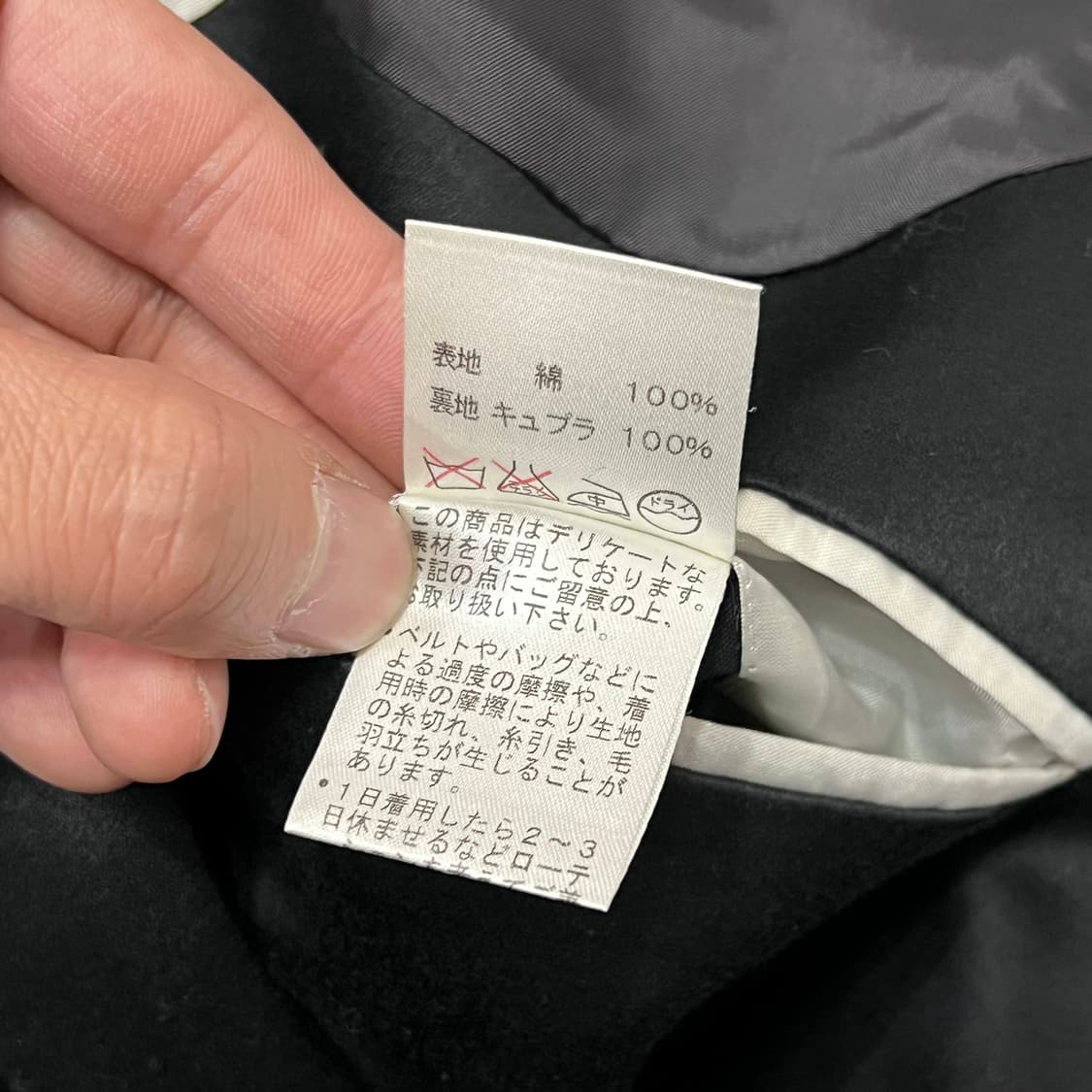  소니아리키엘 옴므 원버튼 블레이저 y16307 상품이미지7