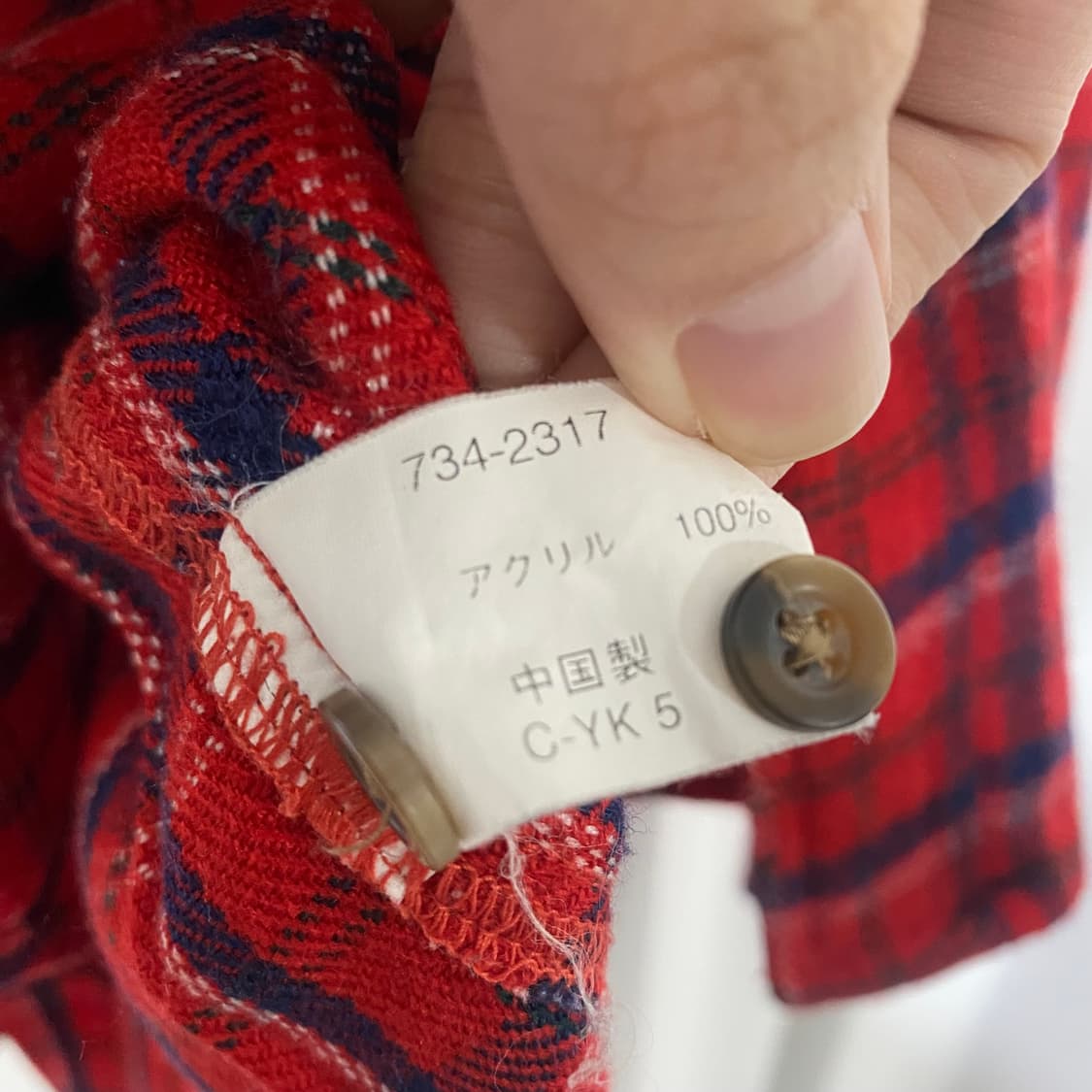 90s 유니클로 아크릴 셔츠 상품이미지4