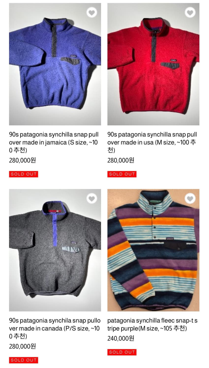 90s 파타고니아 신칠라 빈티지 S (Made in USA) 상품이미지4