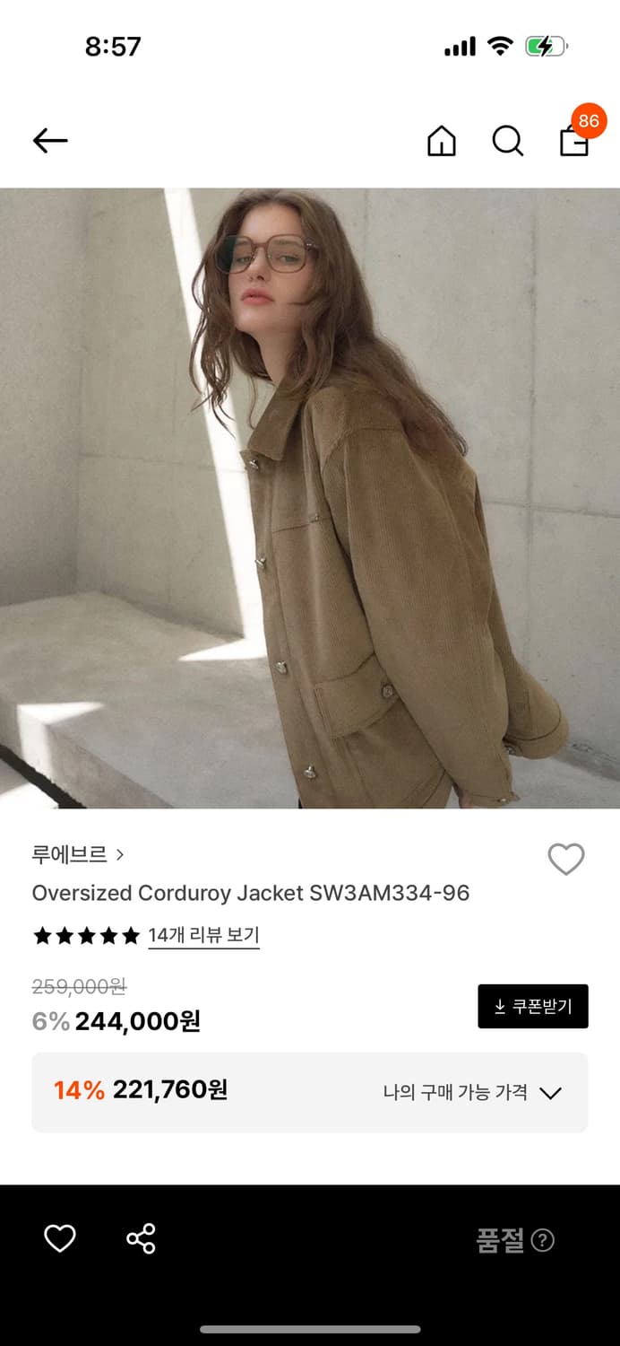 루에브르 코듀로이 자켓 상품이미지1